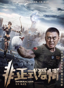 少女高清电视